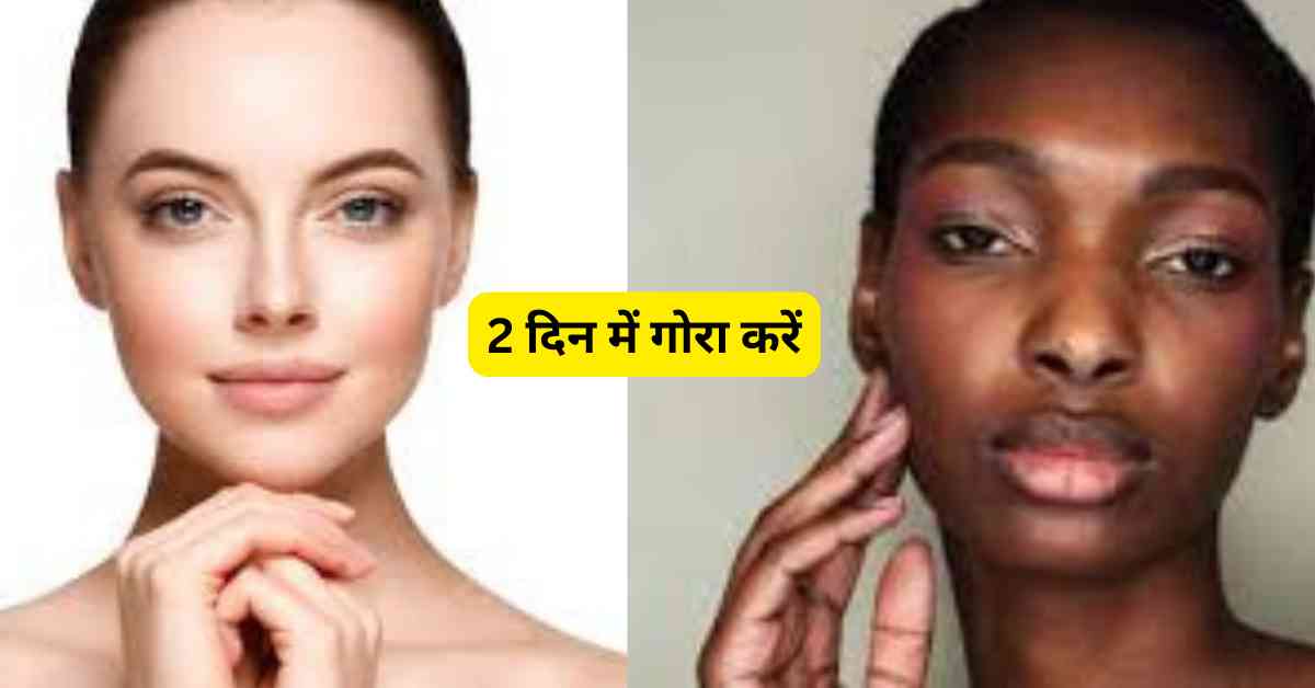 Face Beauty Tips