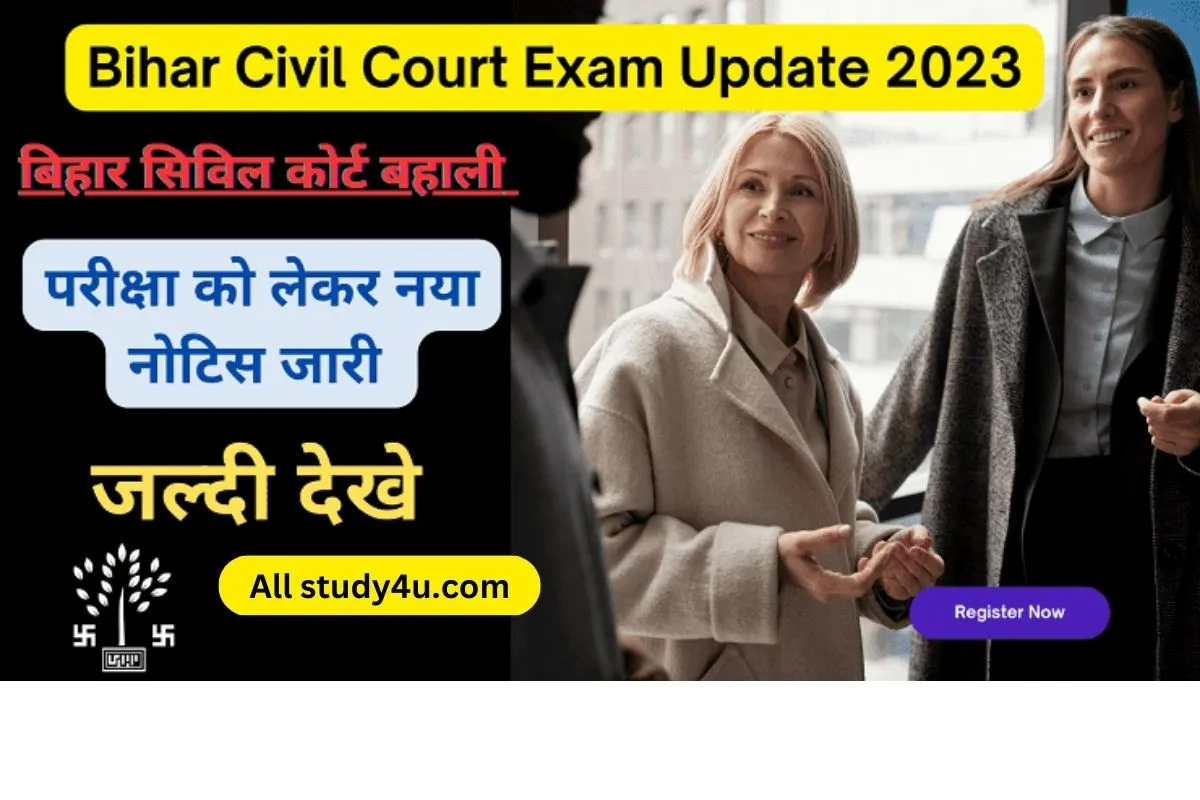 Bihar Civil Court Exam Update 2023